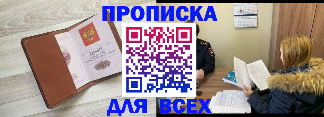 пропишу в квартире в Нижней Туре