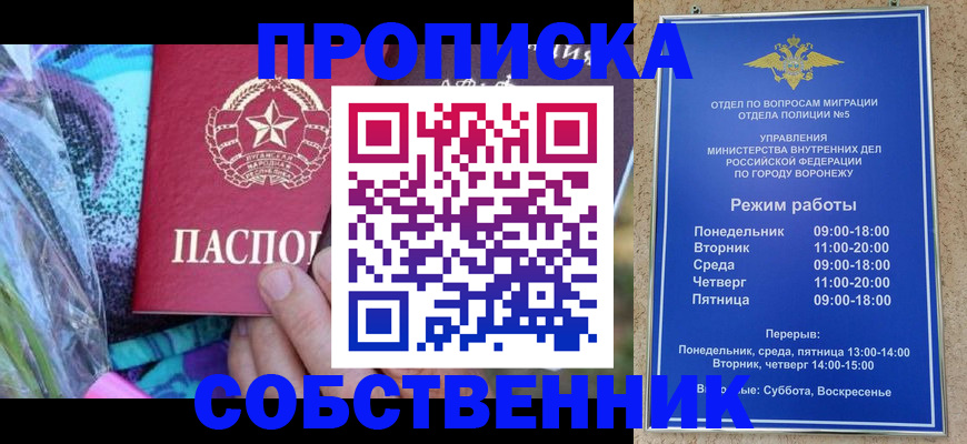 временная регистрация адрес в Нижней Туре