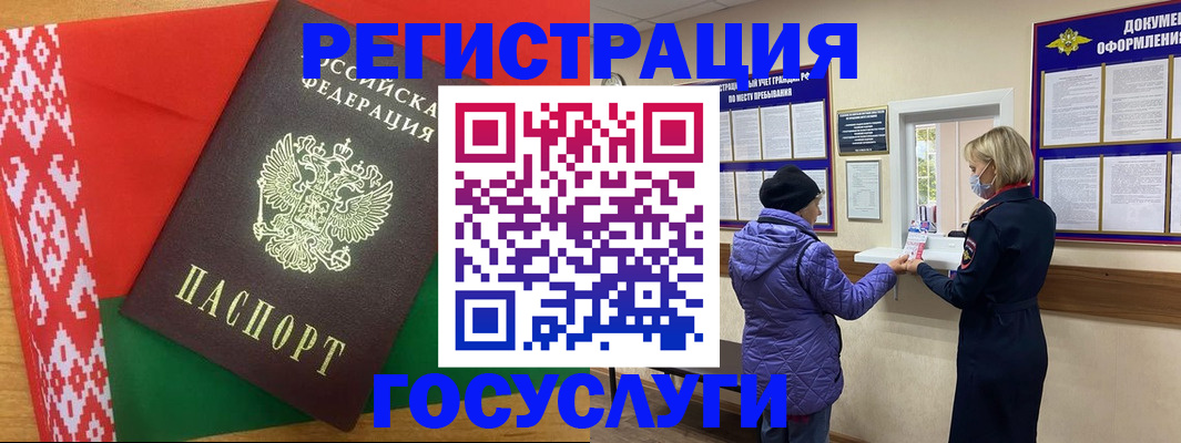 прописка от собственника в Нижней Туре